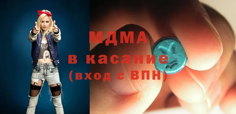 MDMA кристаллы  OMG вход  Таганрог 